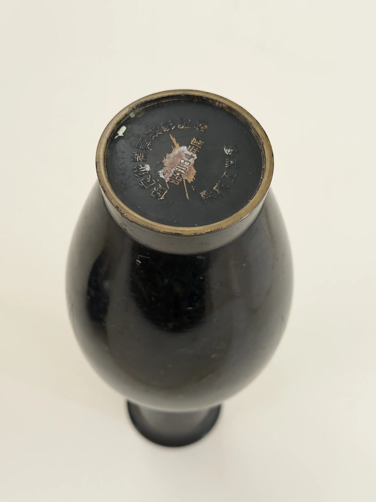 Japanese Bronze Vase, Showa Period, 1959 — top view showing dark surface and base